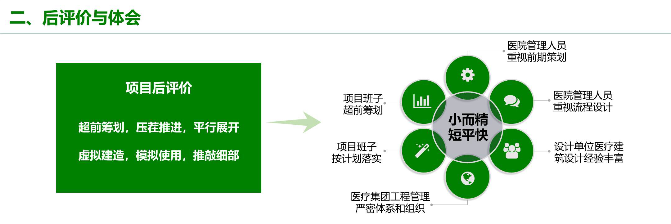 1277星际网址(中国)有限公司-BinG百科