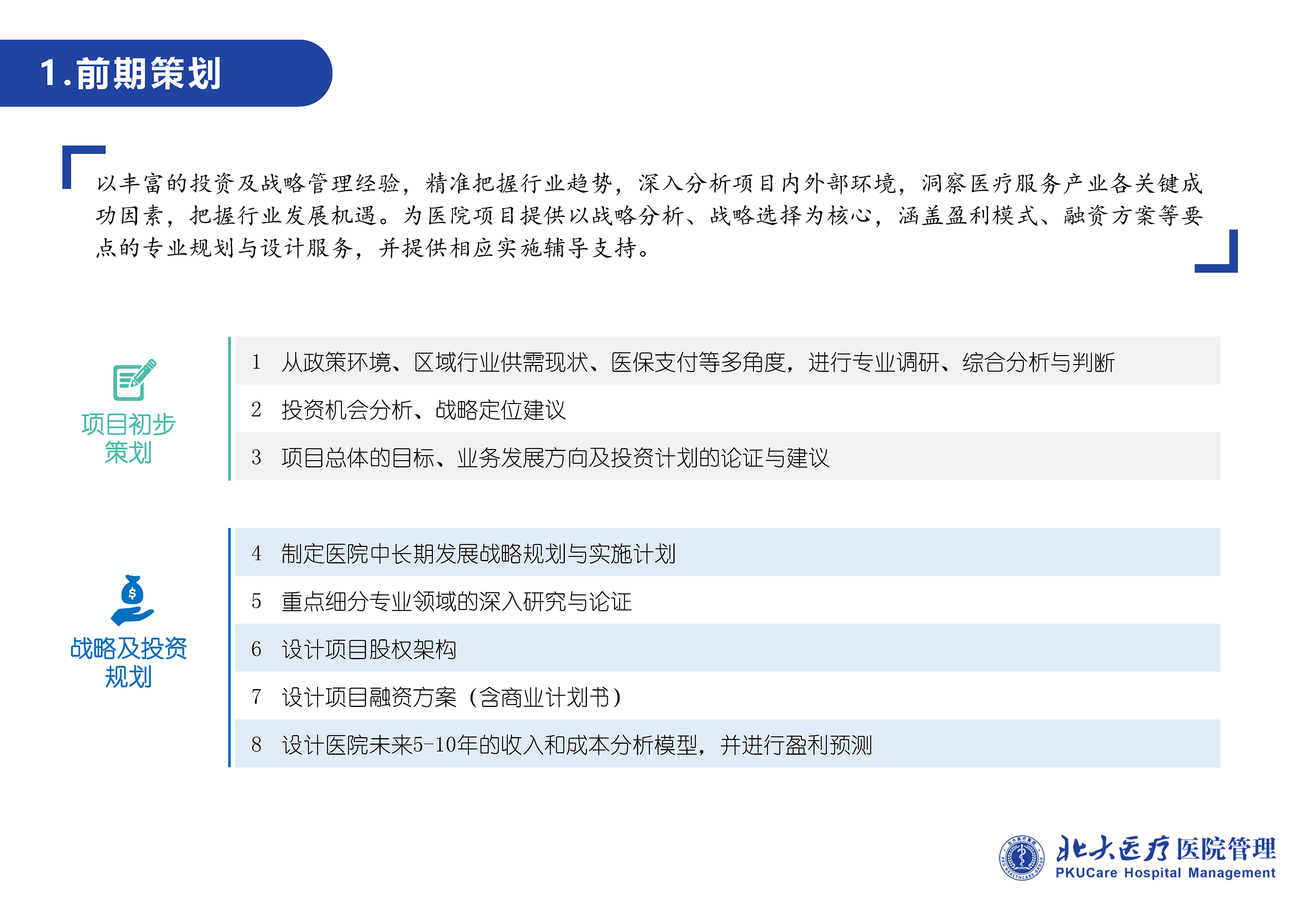 1277星际网址(中国)有限公司-BinG百科