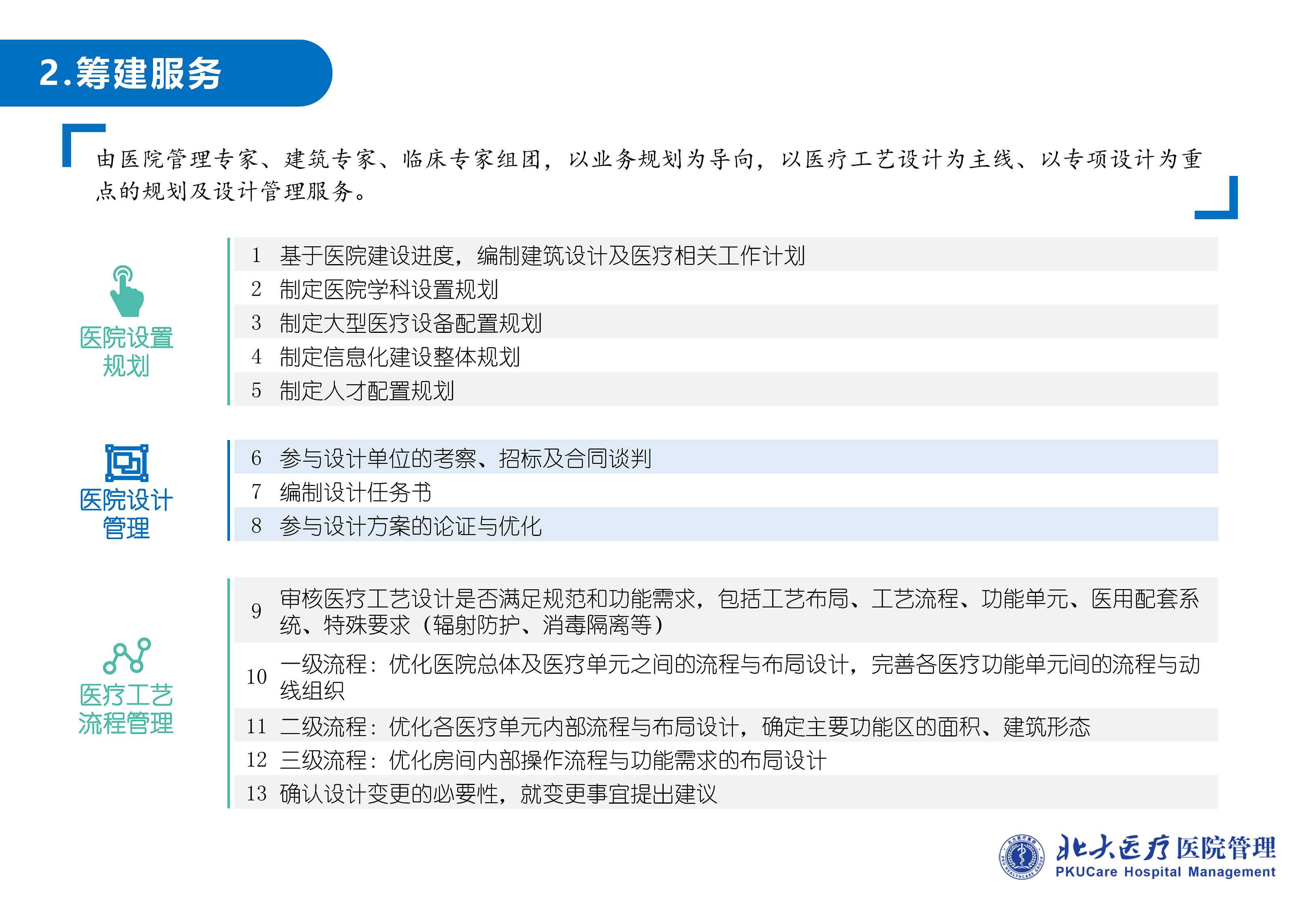 1277星际网址(中国)有限公司-BinG百科