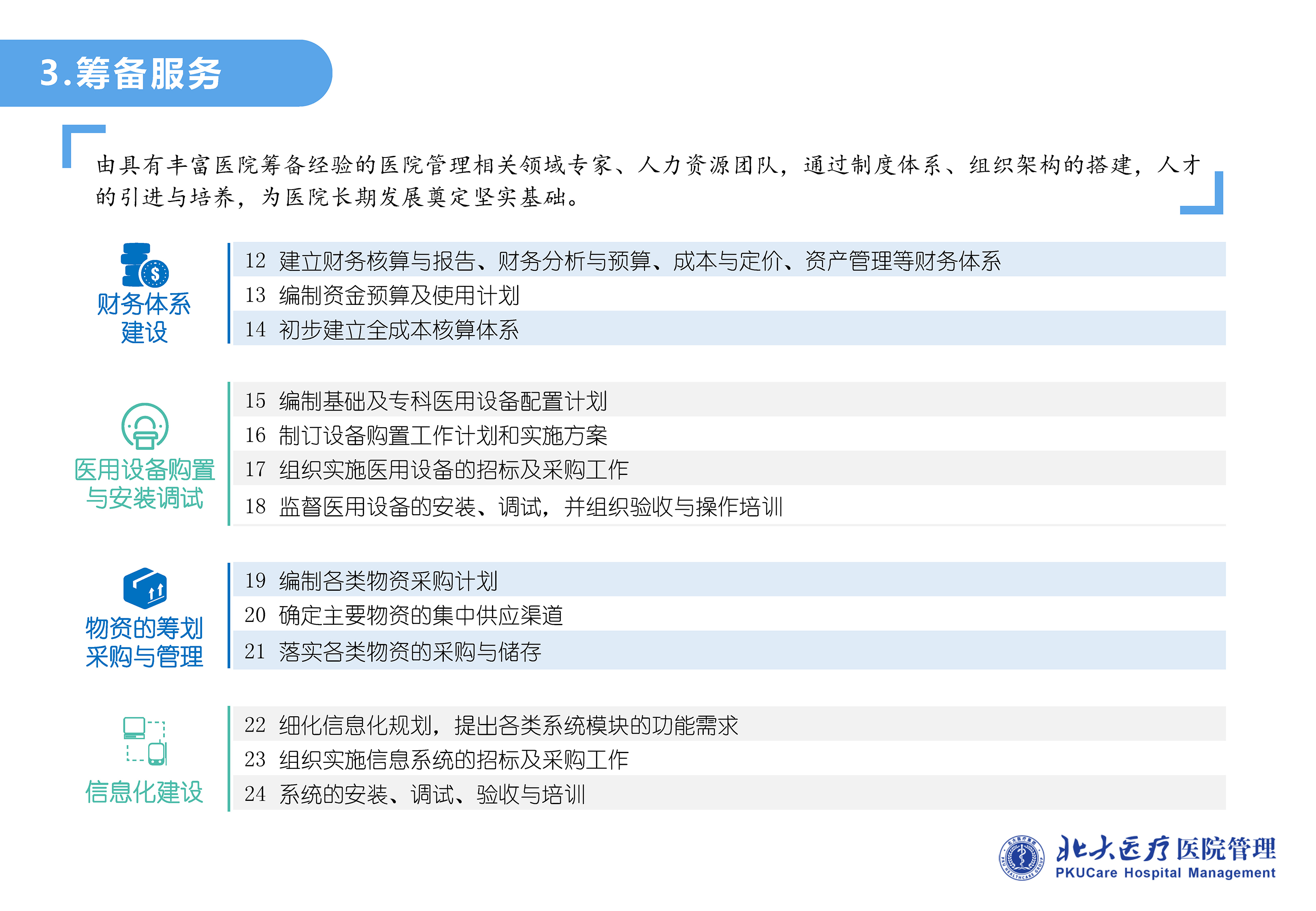 1277星际网址(中国)有限公司-BinG百科