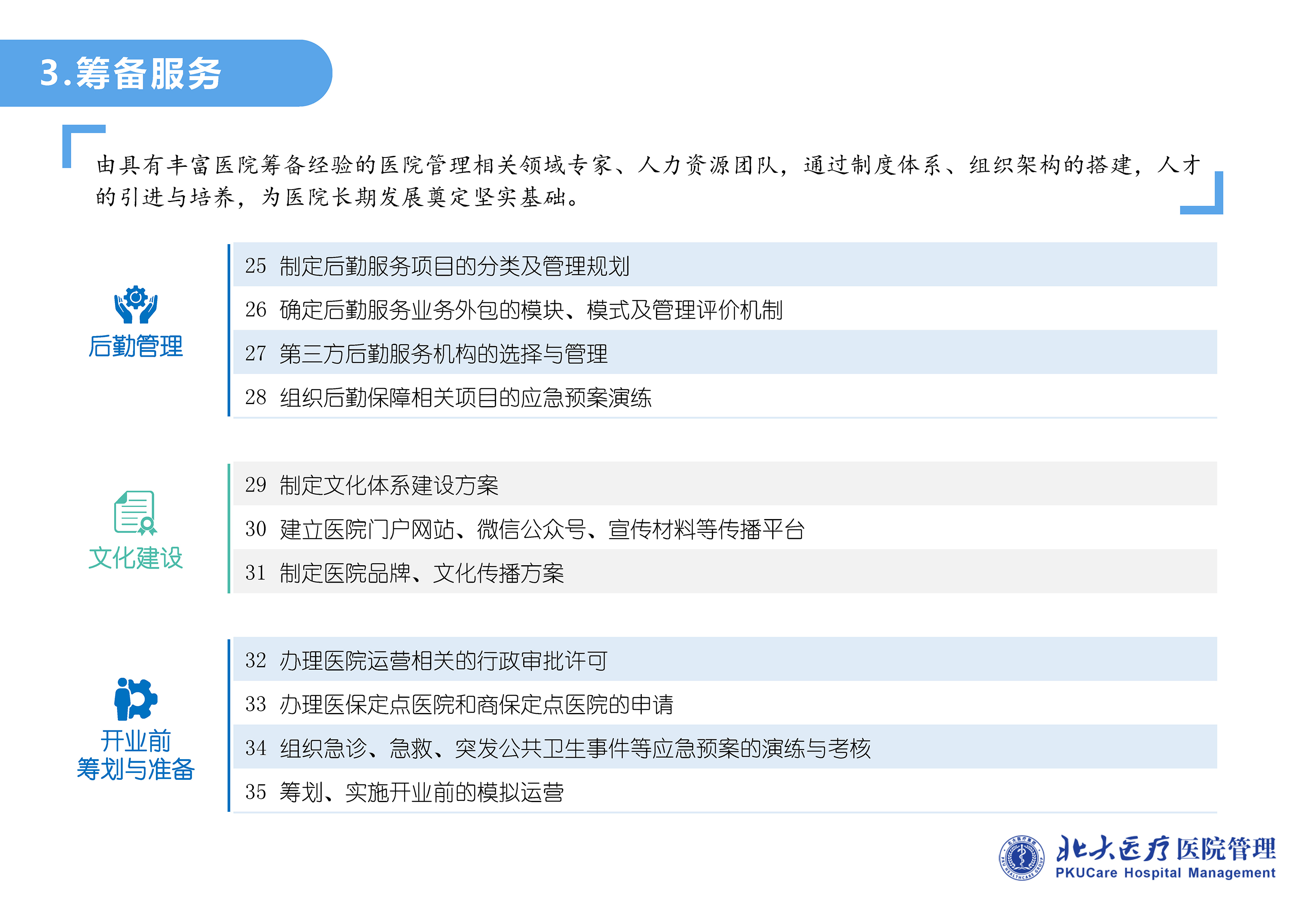 1277星际网址(中国)有限公司-BinG百科