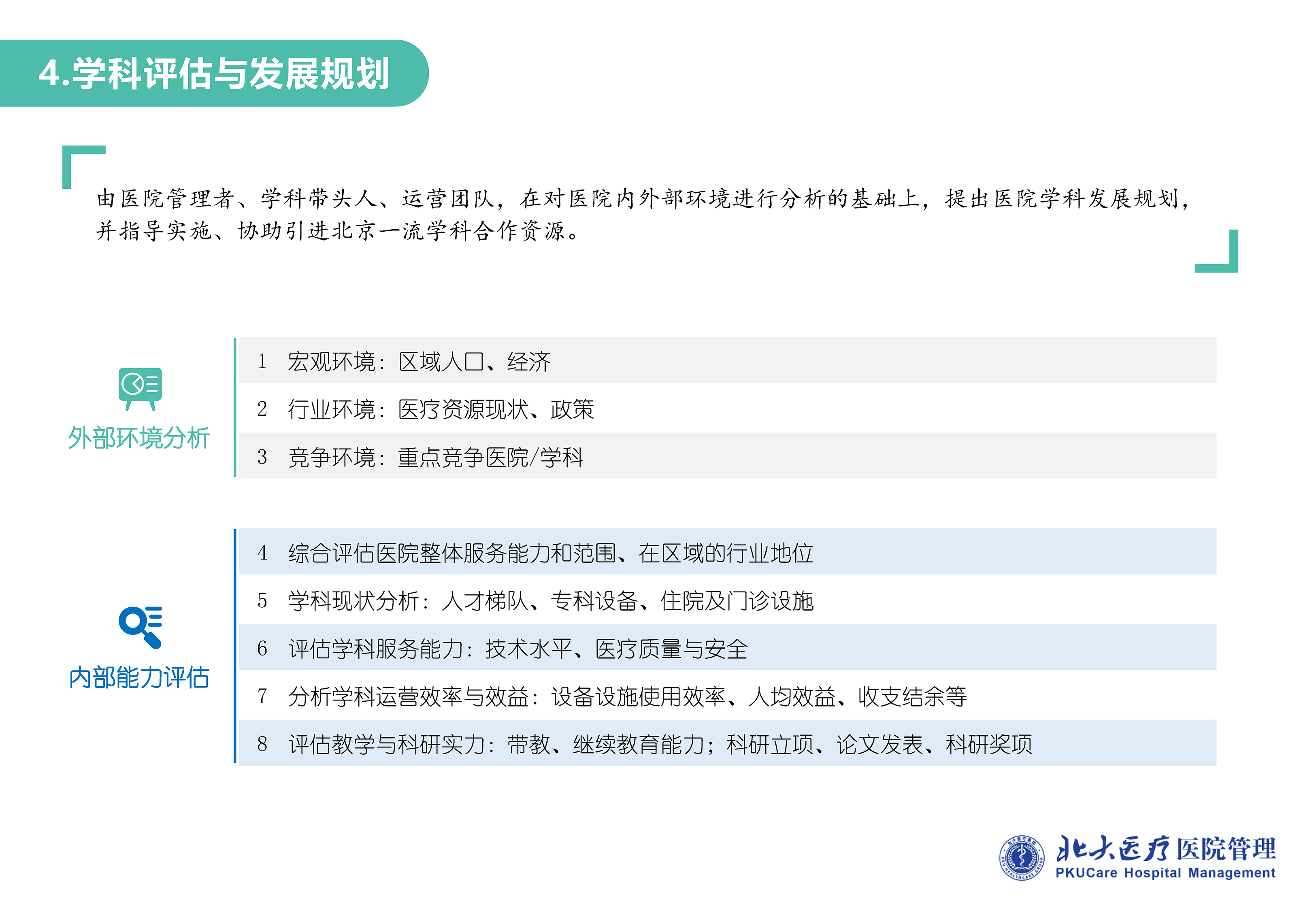 1277星际网址(中国)有限公司-BinG百科