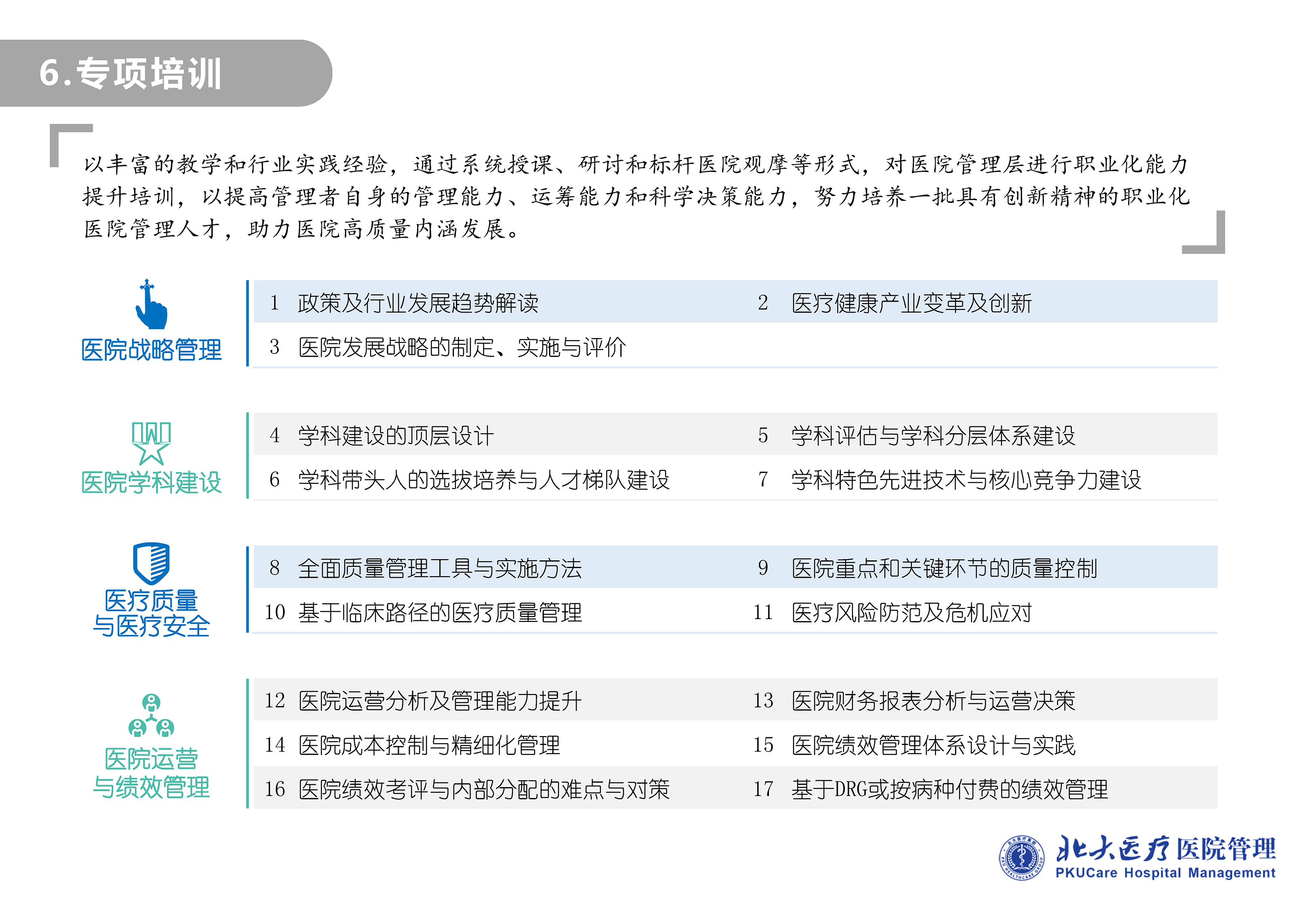 1277星际网址(中国)有限公司-BinG百科