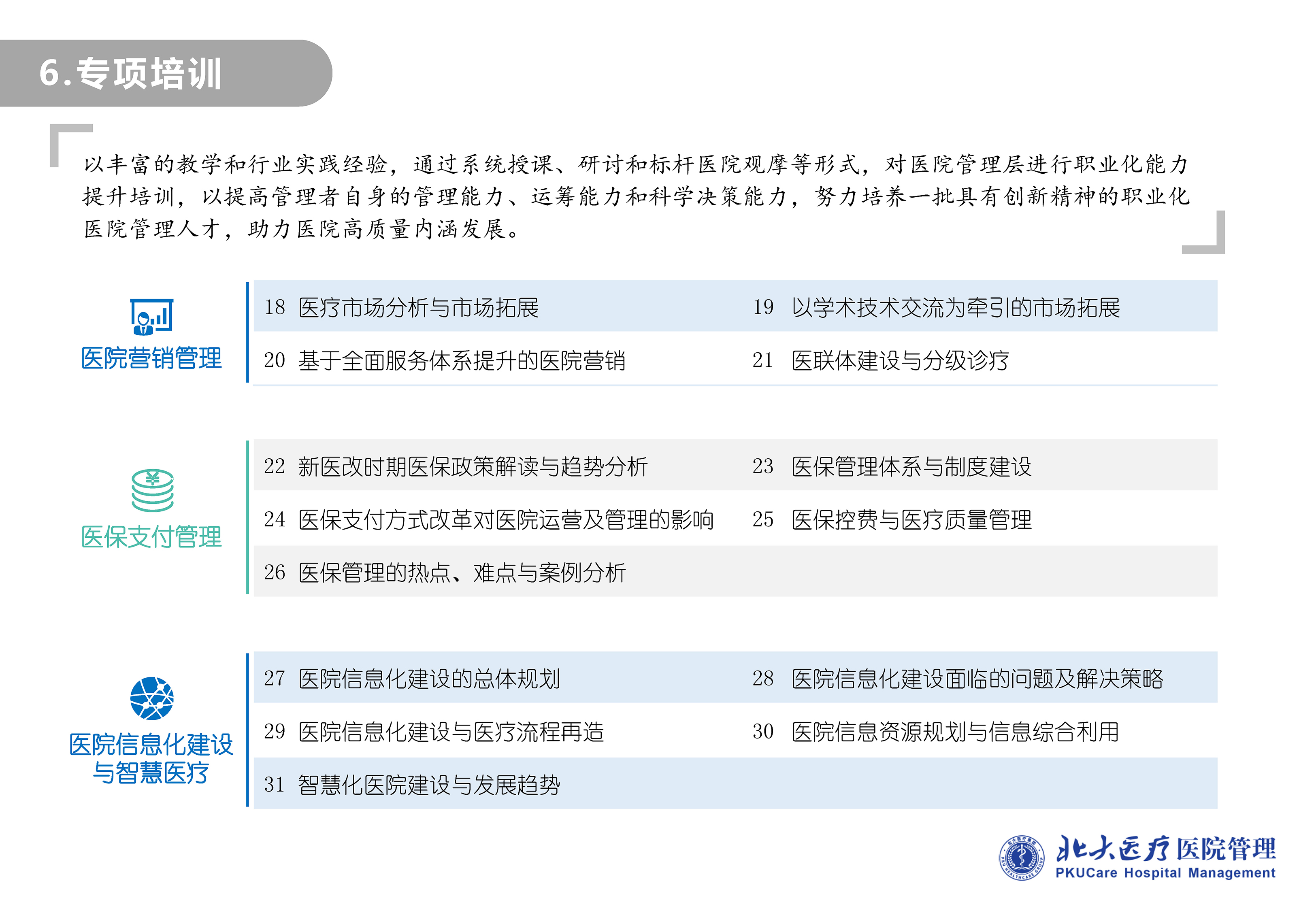 1277星际网址(中国)有限公司-BinG百科