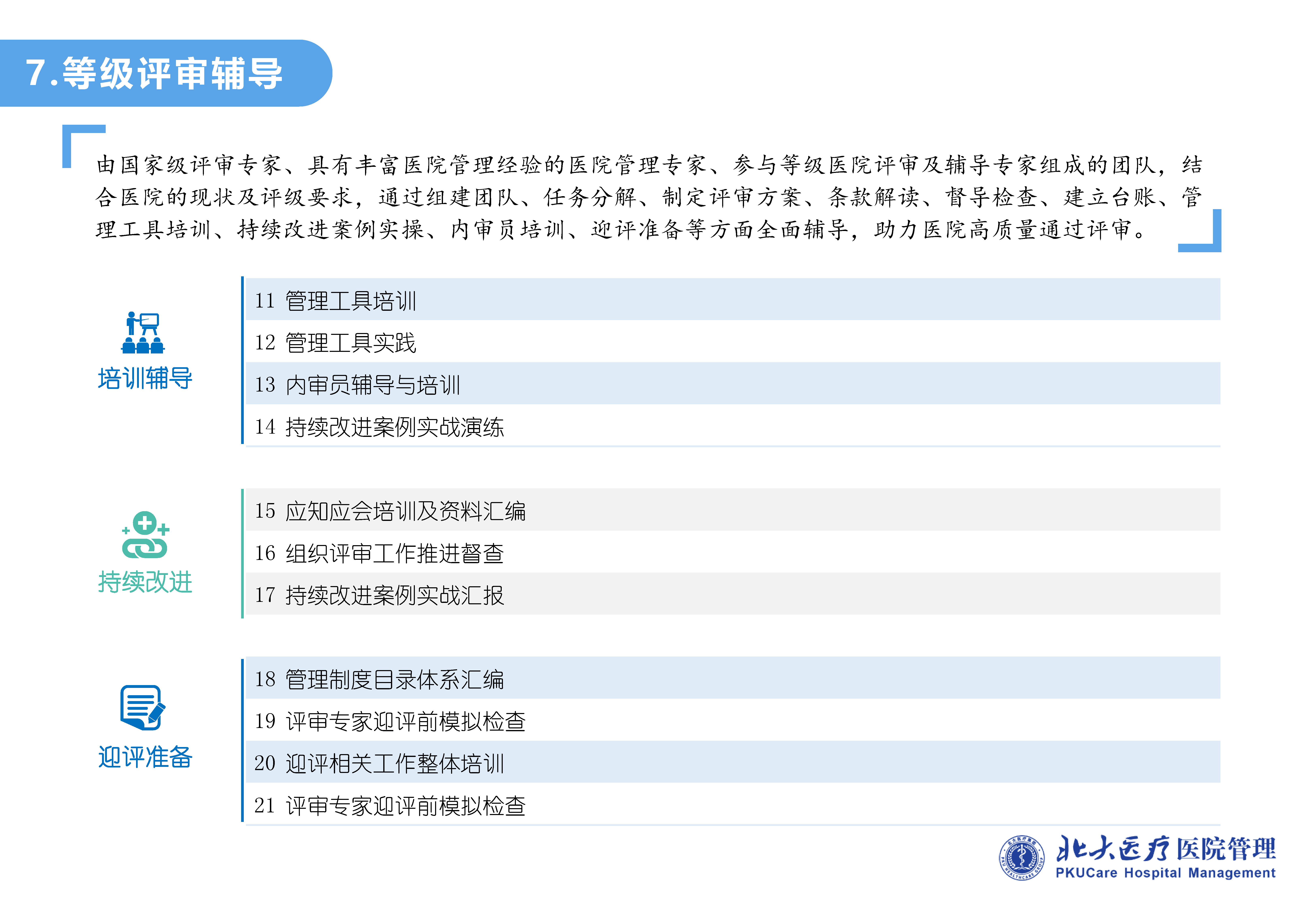 1277星际网址(中国)有限公司-BinG百科