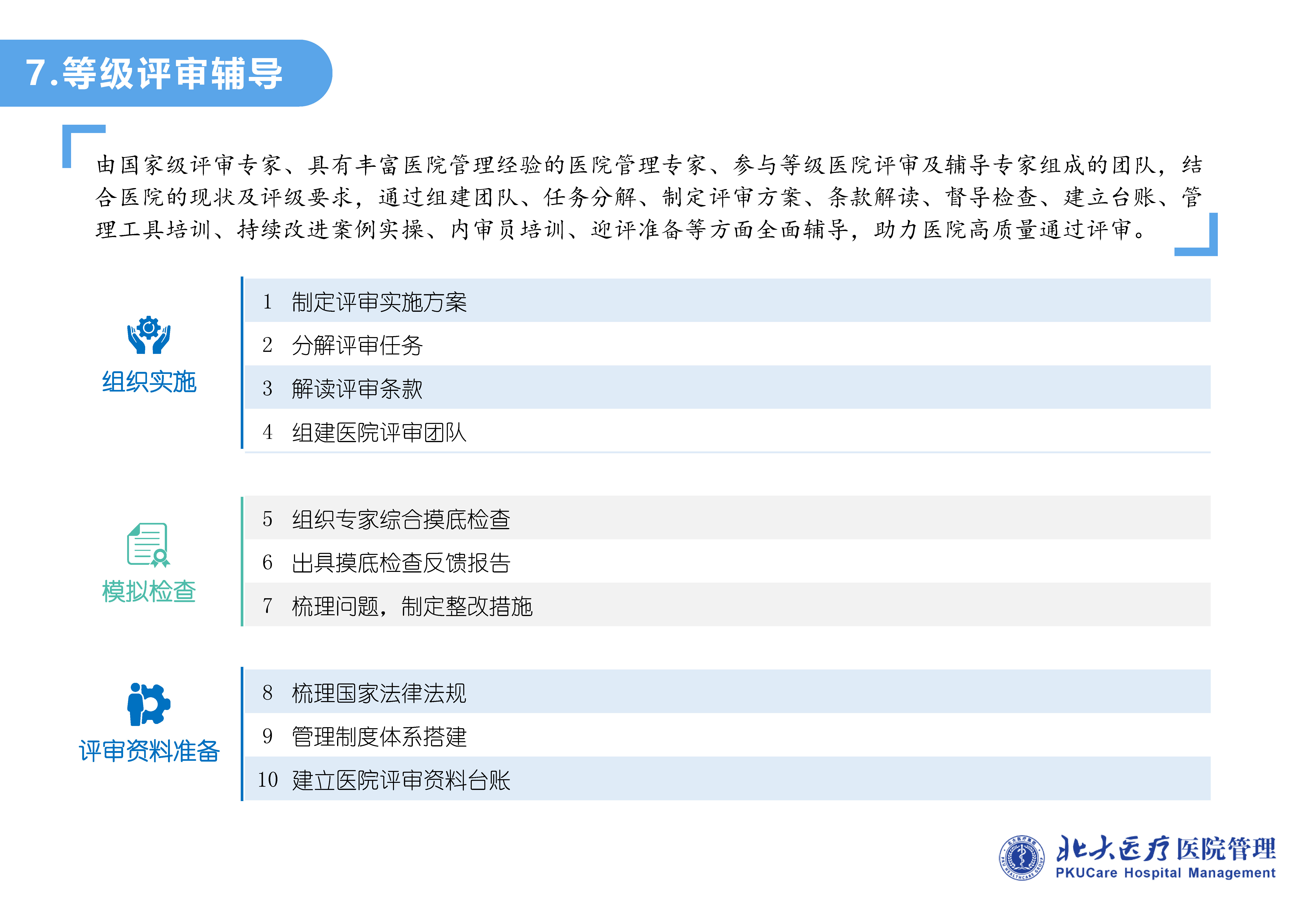 1277星际网址(中国)有限公司-BinG百科