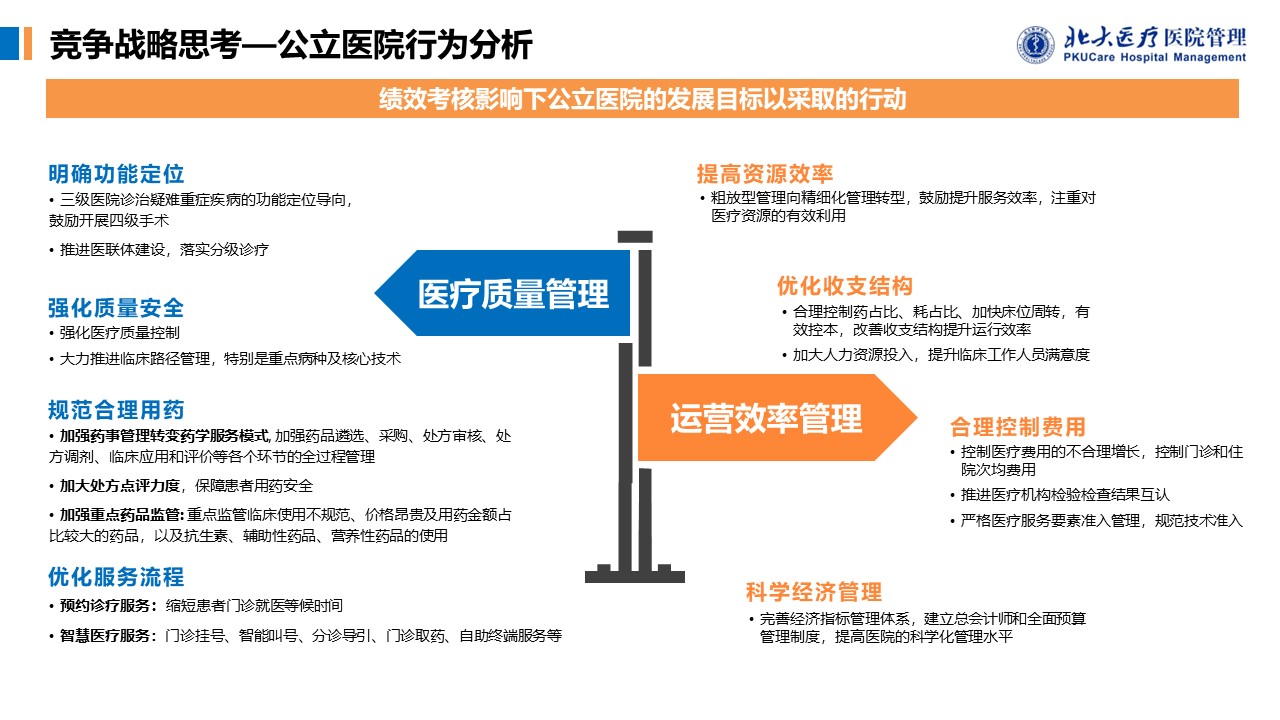 1277星际网址(中国)有限公司-BinG百科